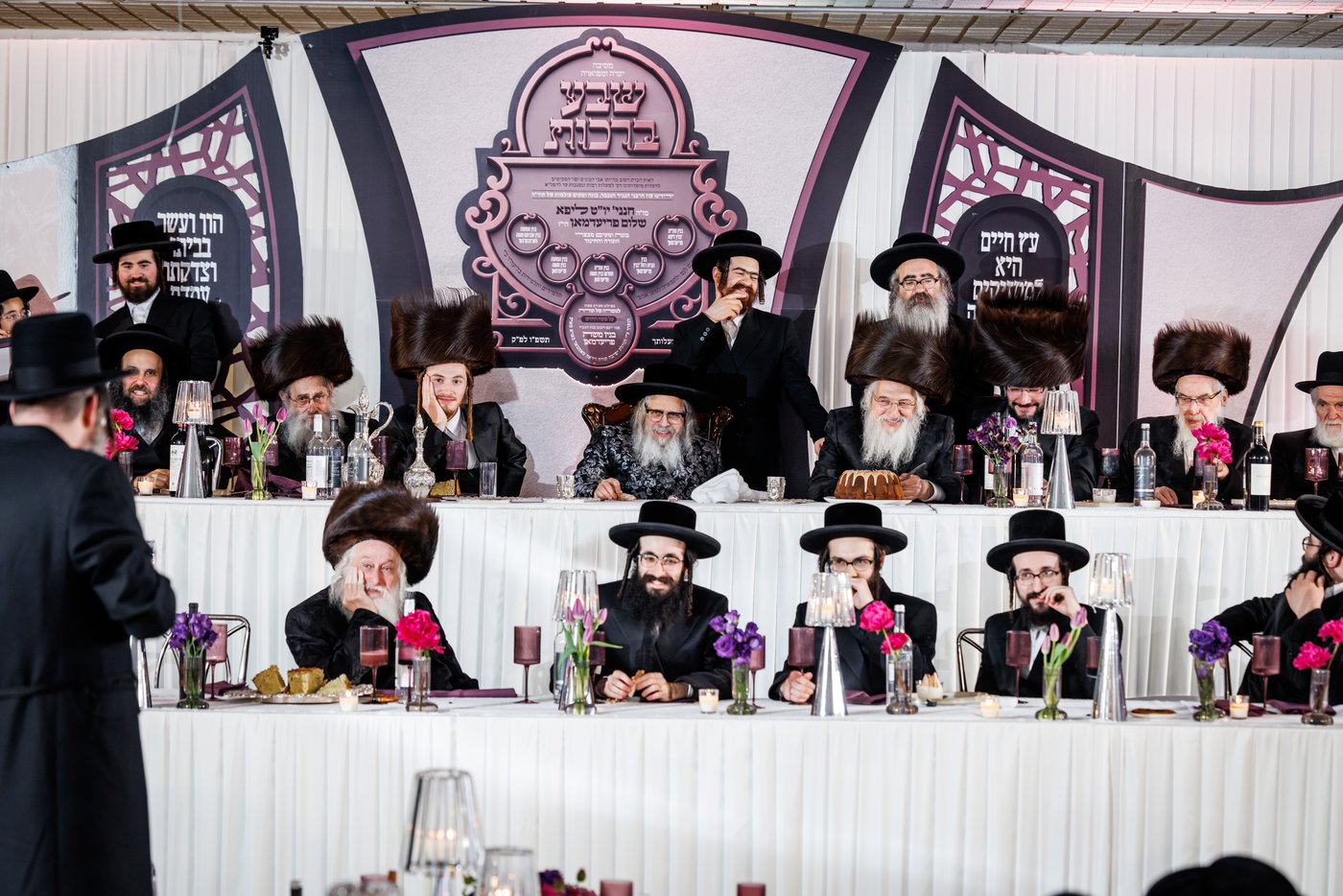 שבע ברכות לבת ר' ליפא פרידמן