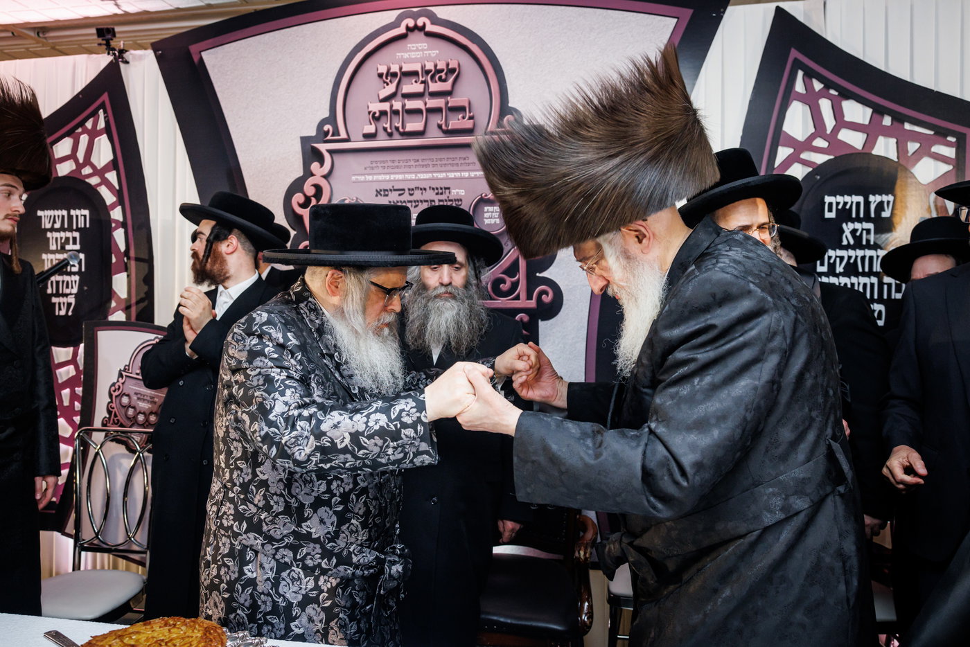 שבע ברכות לבת ר' ליפא פרידמן