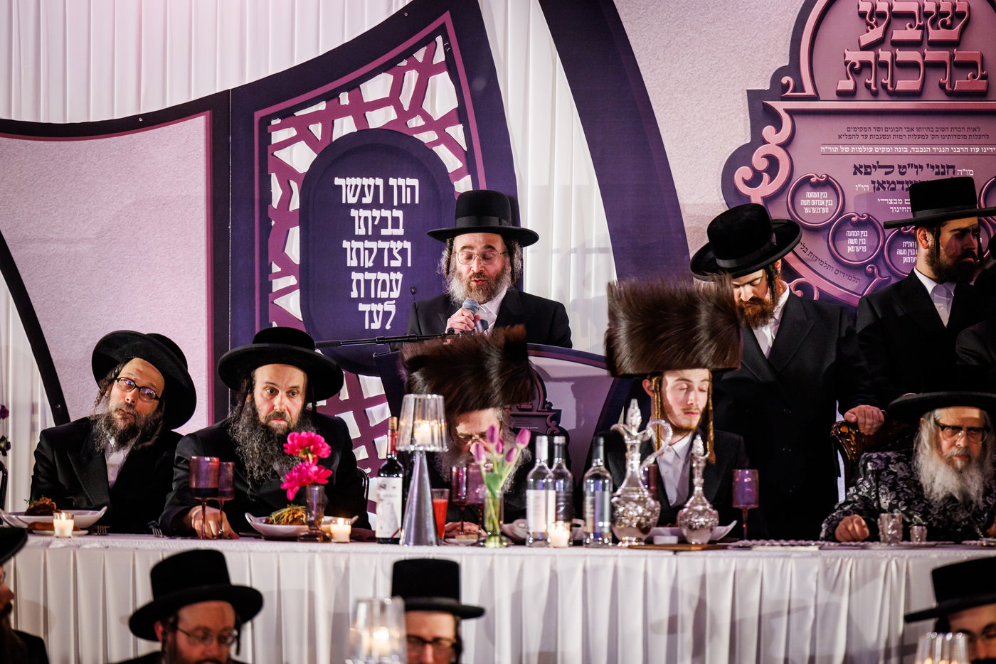 שבע ברכות לבת ר' ליפא פרידמן