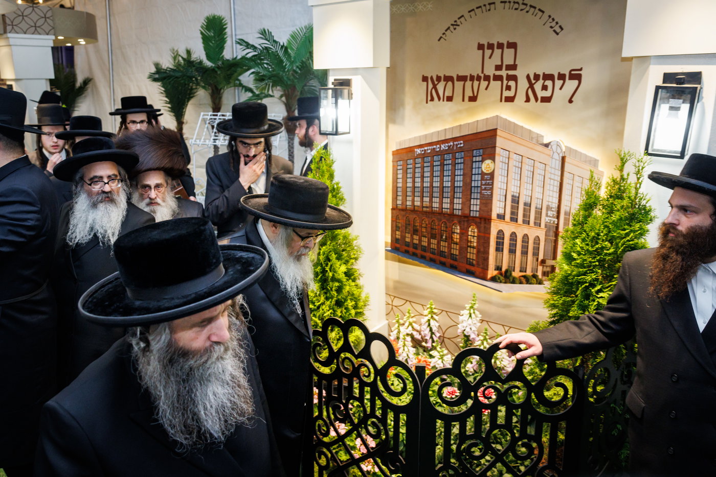 שבע ברכות לבת ר' ליפא פרידמן