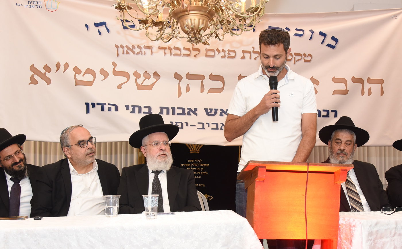 קבלת פנים ביפו