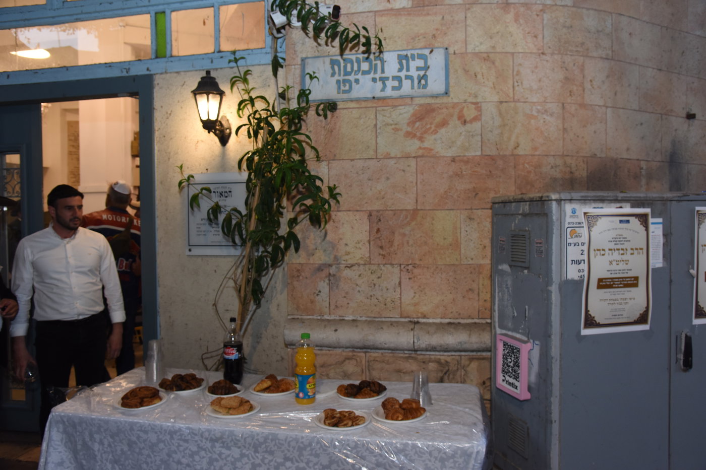 קבלת פנים ביפו