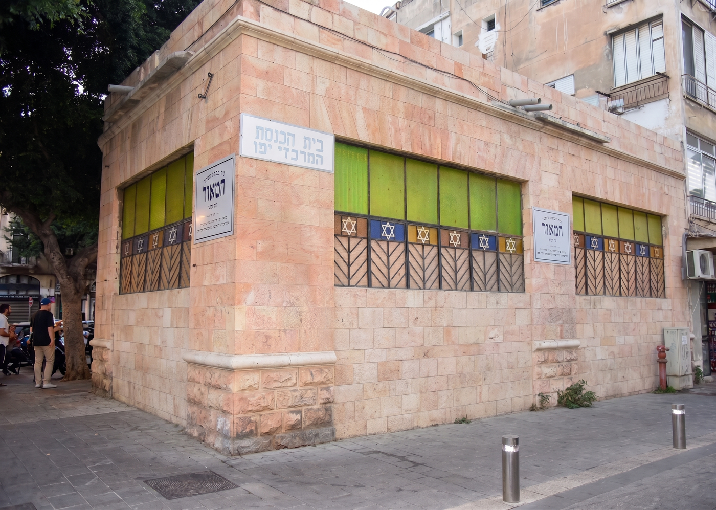 קבלת פנים ביפו