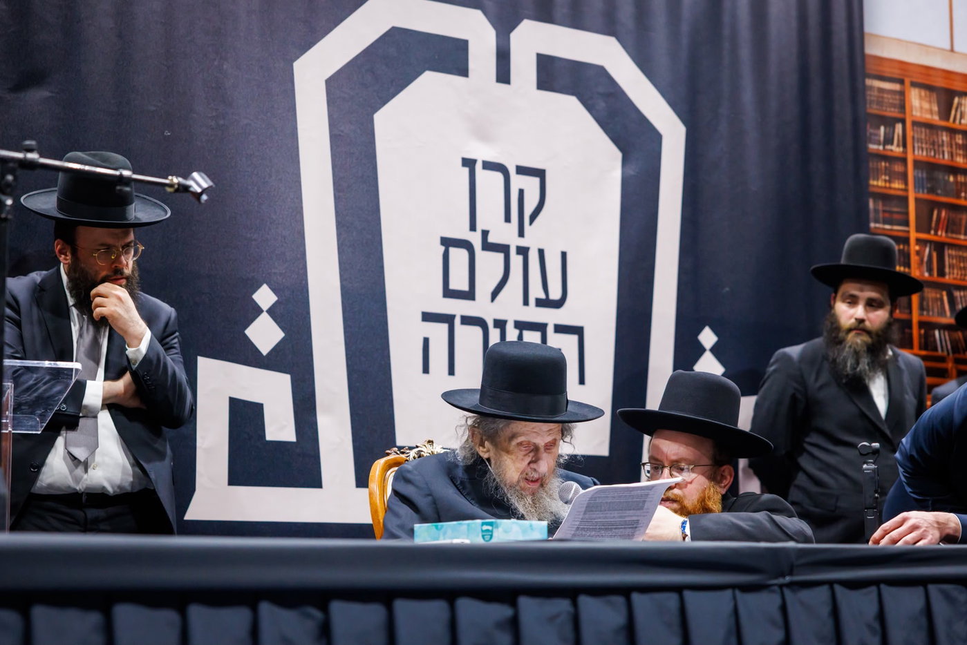 מסע קרן עולם התורה