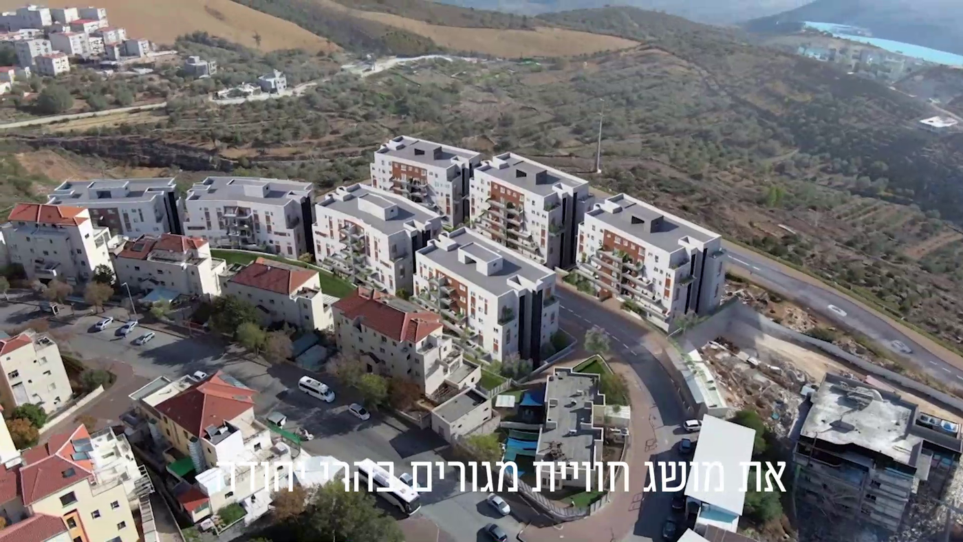 ההזדמנות האחרונה בגבעה א' המבוקשת: השאירו פרטים עכשיו בטופס המצורף לשירייון פגישה והטבת חניה!