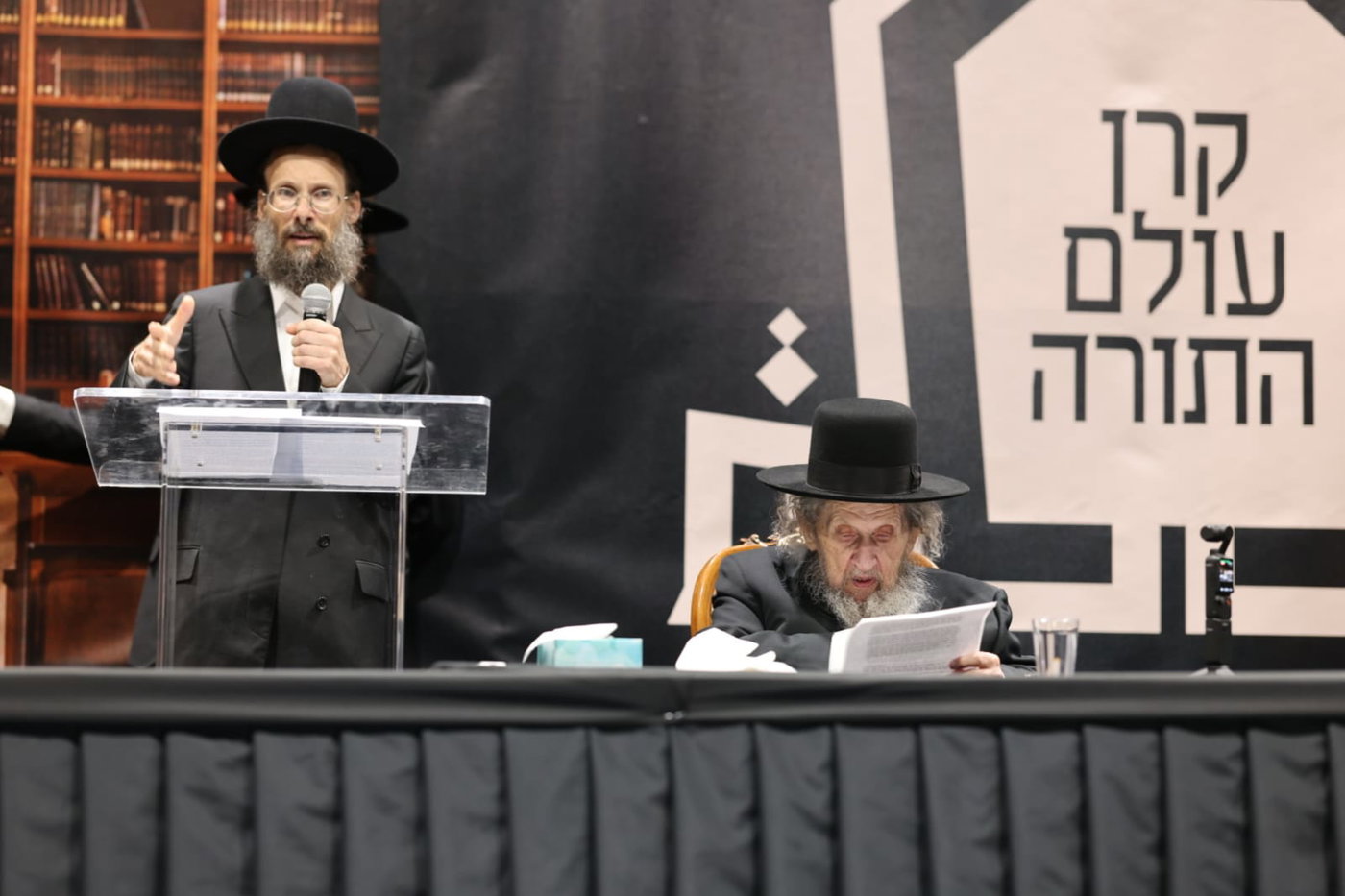מסע קרן עולם התורה