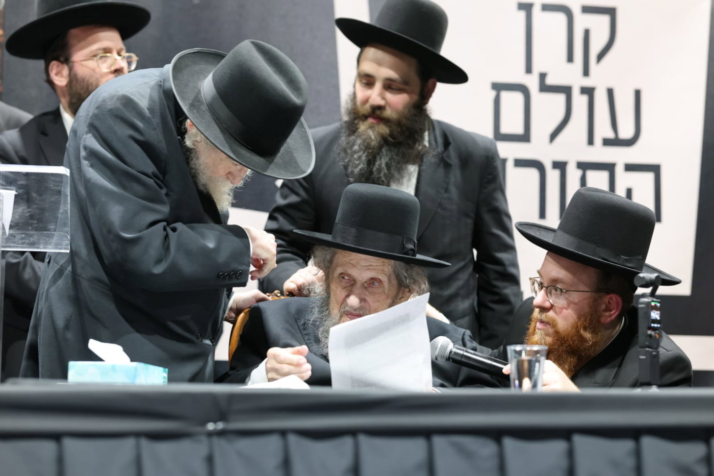 מסע קרן עולם התורה