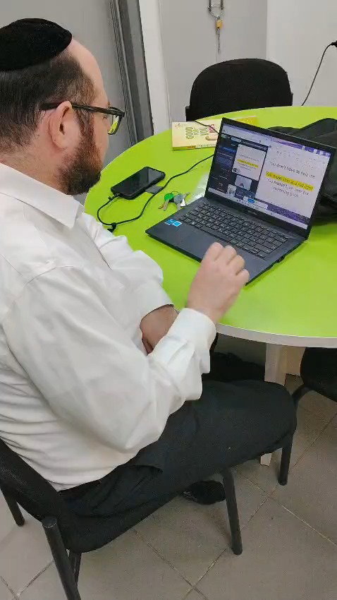 הלמידה מרחוק דרך הזום