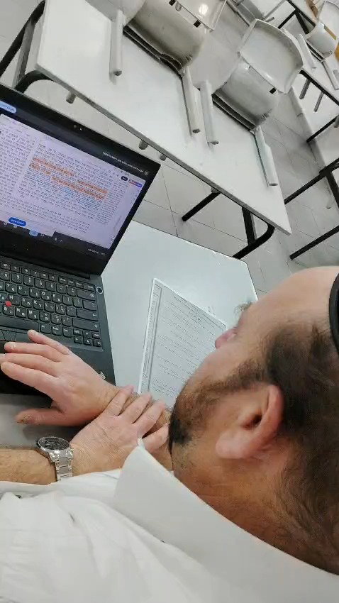 הלמידה מרחוק דרך הזום