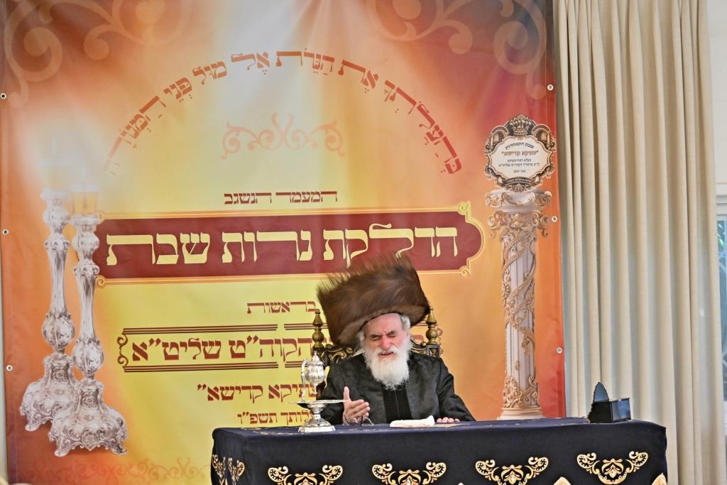 שבת התאחדות לזקני ויזניץ