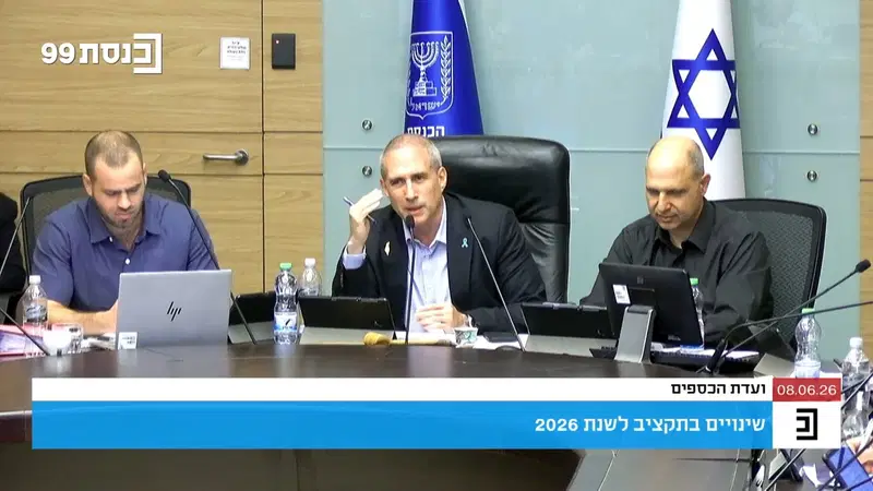 "די לבזבז זמן": הנציגה פרצה בבכי מנזיפת חה"כ מילביצקי