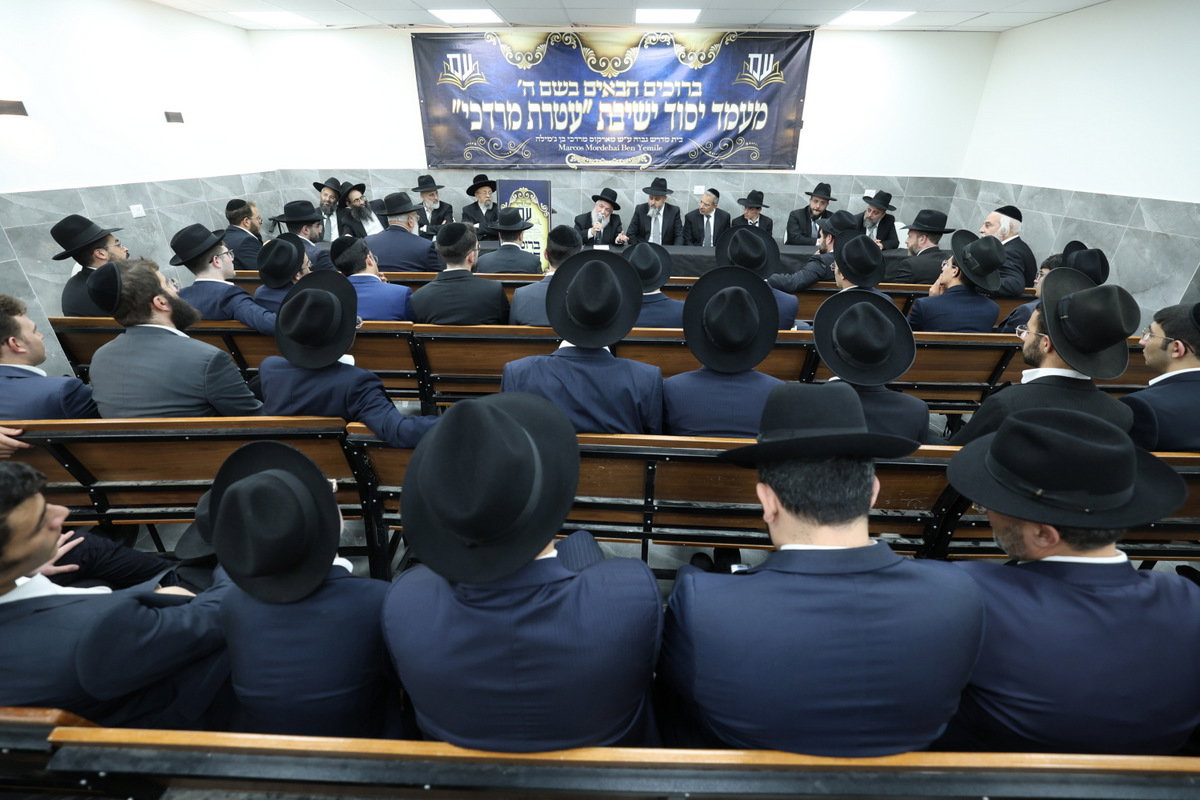 יסוד ישיבת עטרת מרדכי 