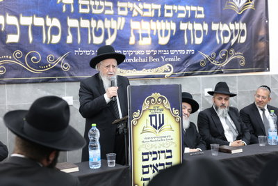 יסוד ישיבת עטרת מרדכי 