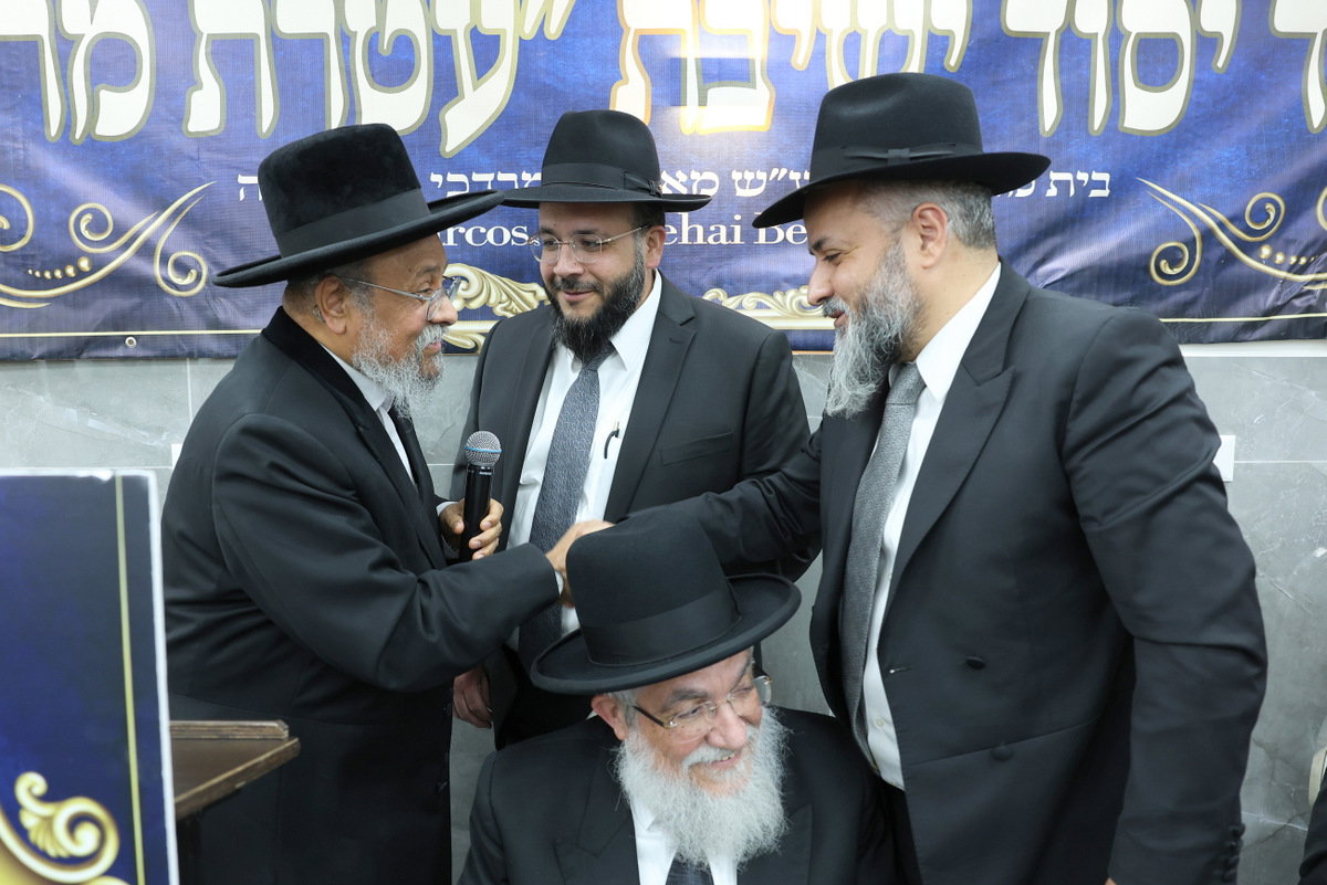 יסוד ישיבת עטרת מרדכי 