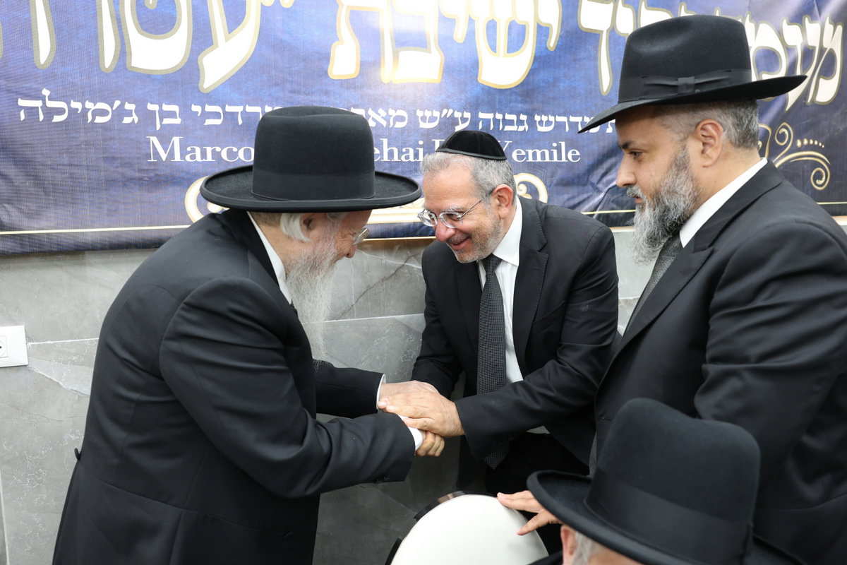 יסוד ישיבת עטרת מרדכי 