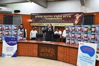 ארוע הוקרה וחלוקת פרסים "מוקיסו"