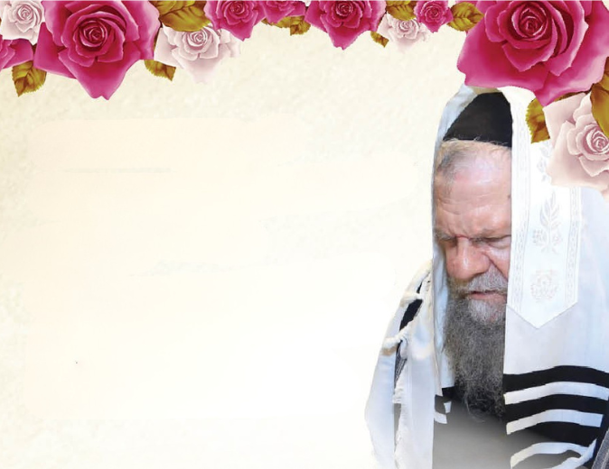 הגרמ"ש אדלשטיין