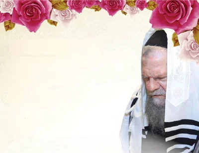 הגרמ"ש אדלשטיין