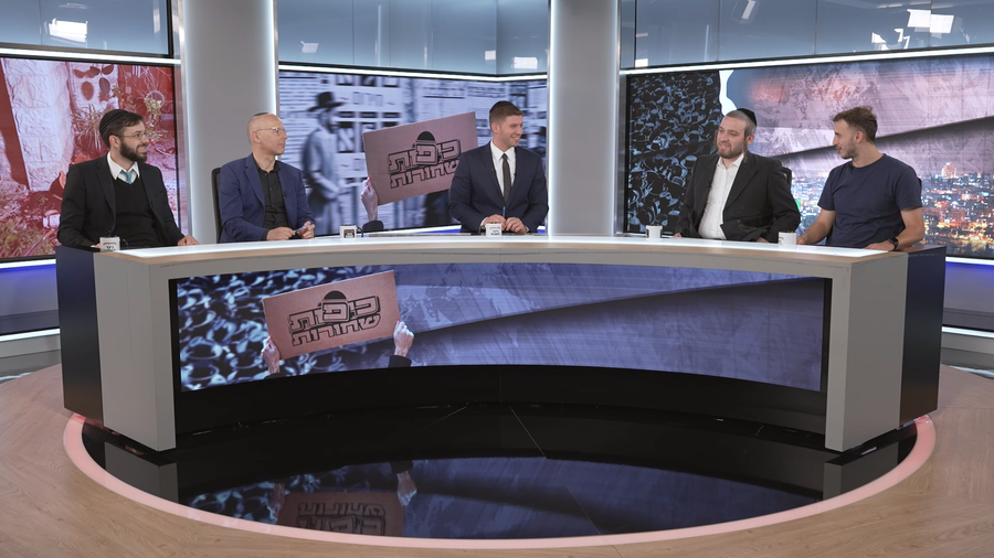 מהזריקה של דוידוביץ' מהשידור ועד ההכרזה על סולברג כ"אויב" • פאנל 'כיפות שחורות' התפוצץ