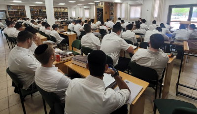 ישיבת ההסדר החרדית
