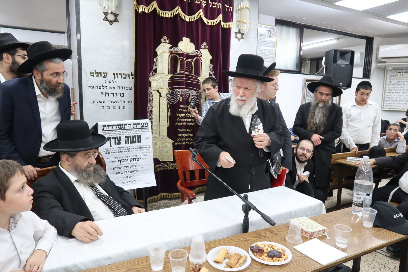 עצרת שלושים להגאון רבי משה צרף זצ"ל