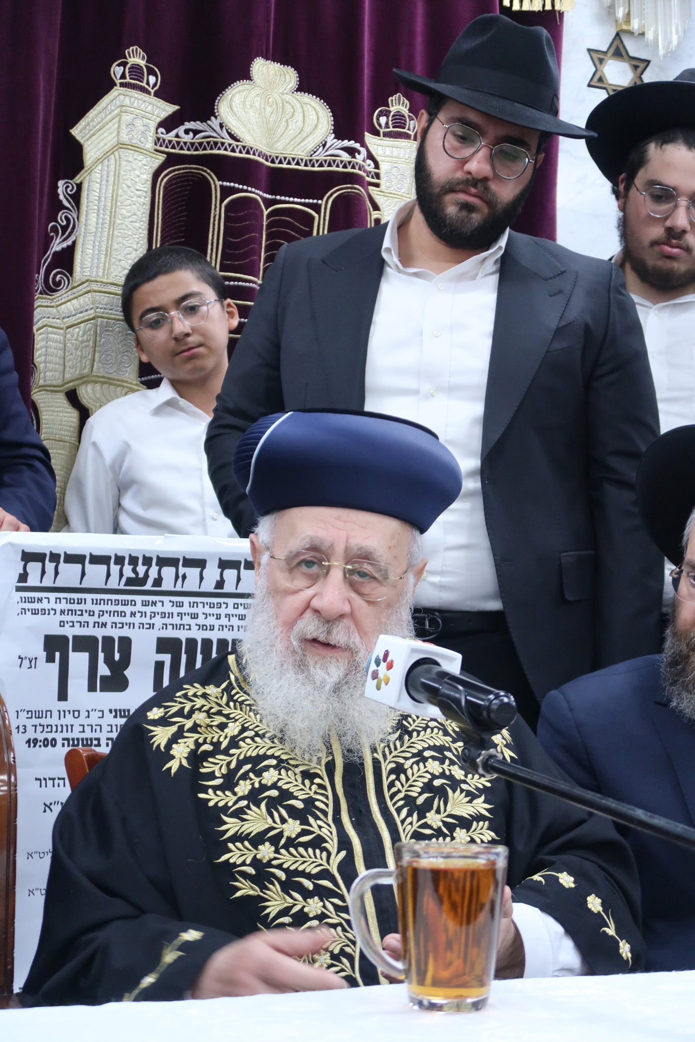 עצרת שלושים להגאון רבי משה צרף זצ"ל
