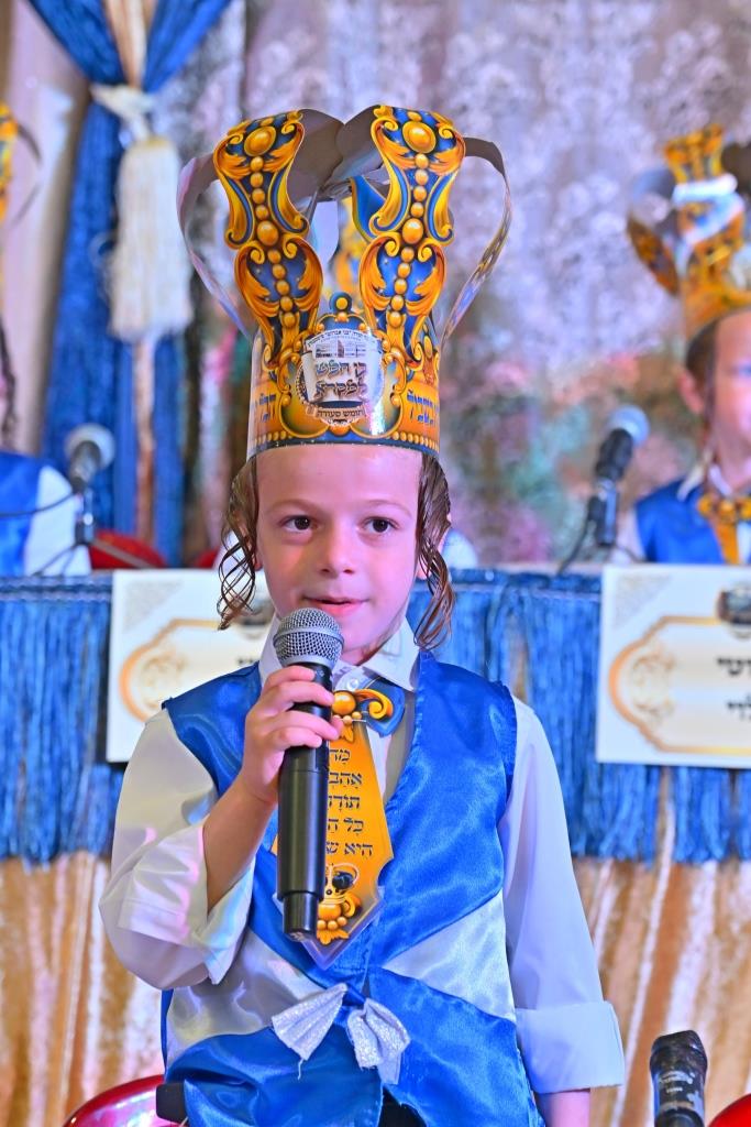 מסיבת חומש בפיטסבורג