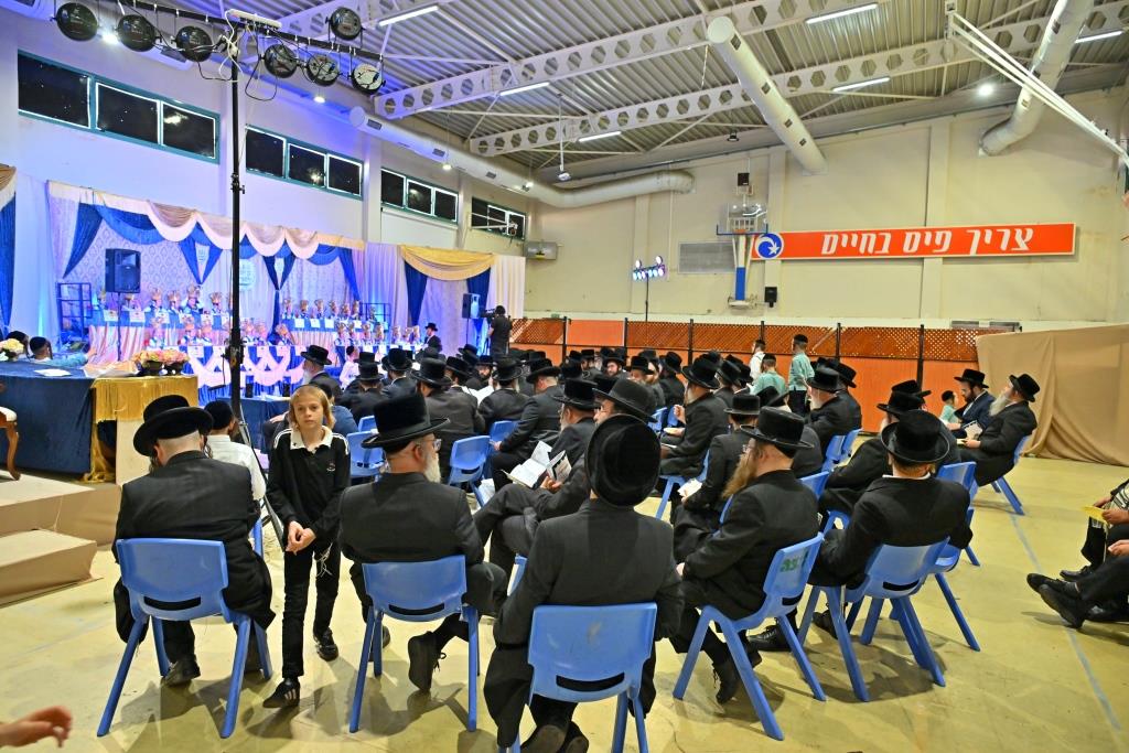 מסיבת חומש בפיטסבורג