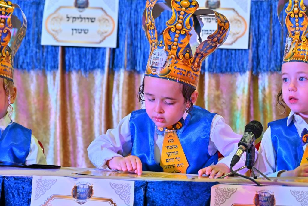 מסיבת חומש בפיטסבורג