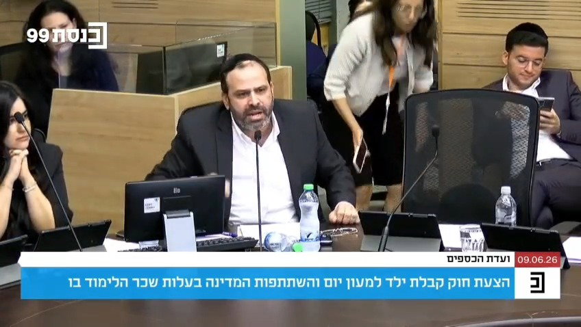 ינון אזולאי מתפוצץ בוועדה