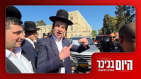 מטורף: העריק מתחנן לשוטר תעצור אותי | חוק יסוד לימוד תורה בכל הכוח • צפו