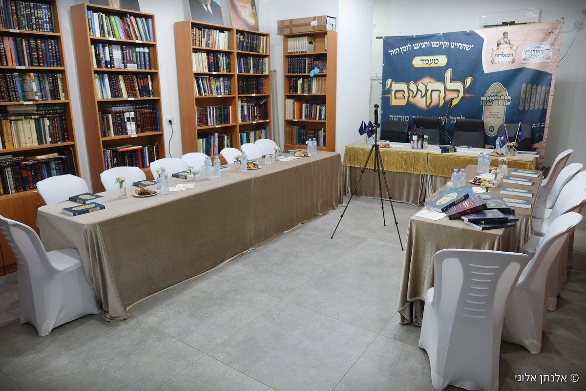 הרבנים במעמד