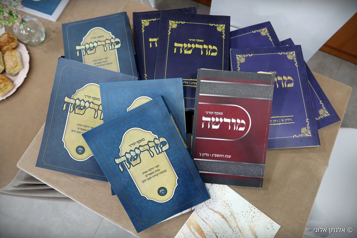 הרבנים במעמד