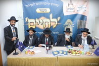 הרבנים במעמד