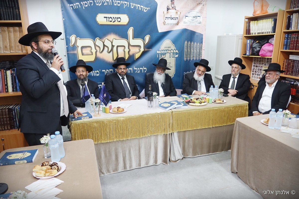 הרבנים במעמד