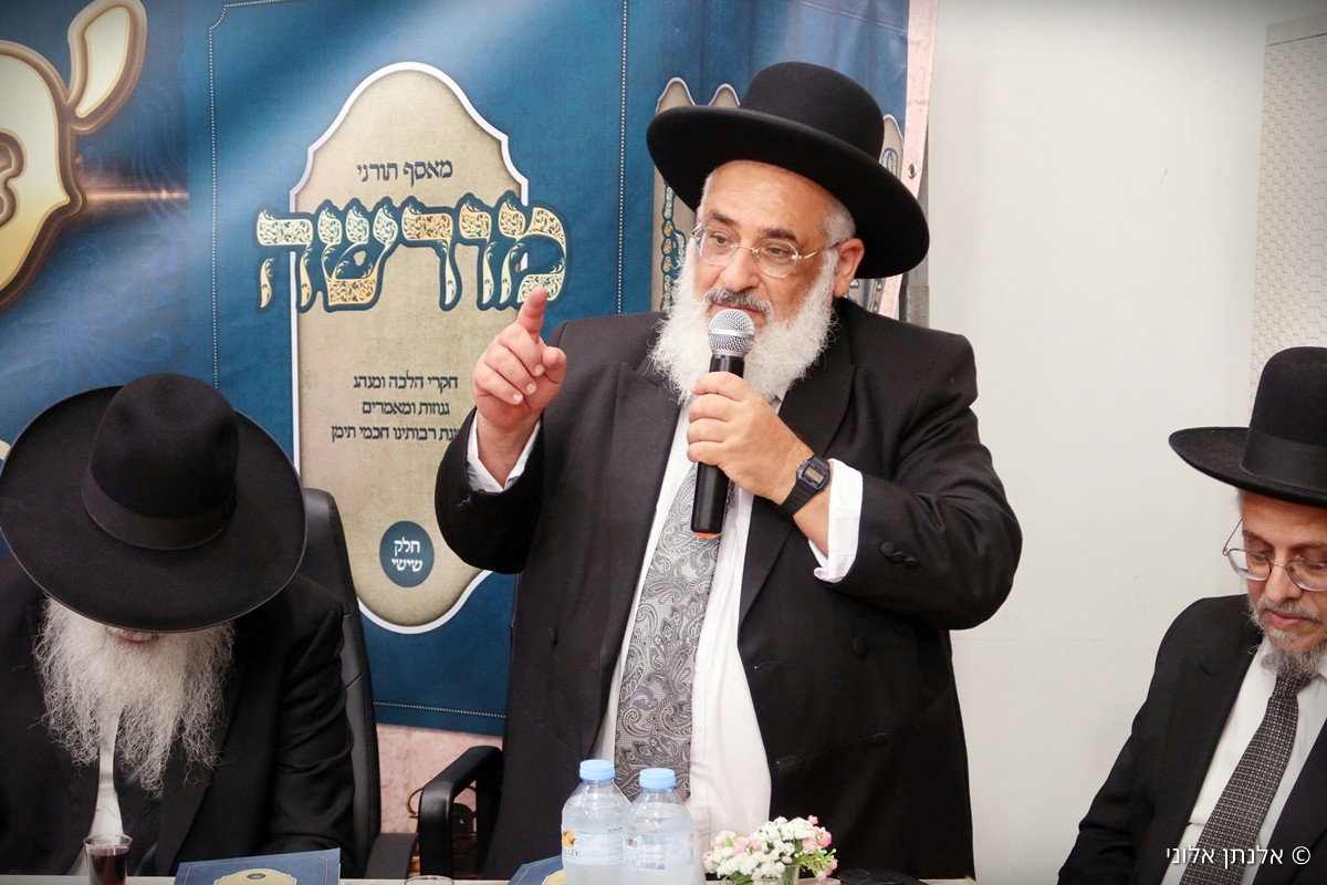 הרבנים במעמד