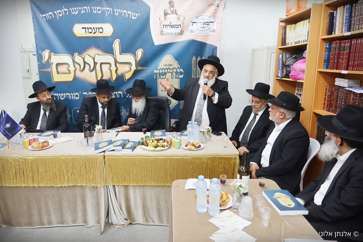 הרבנים במעמד