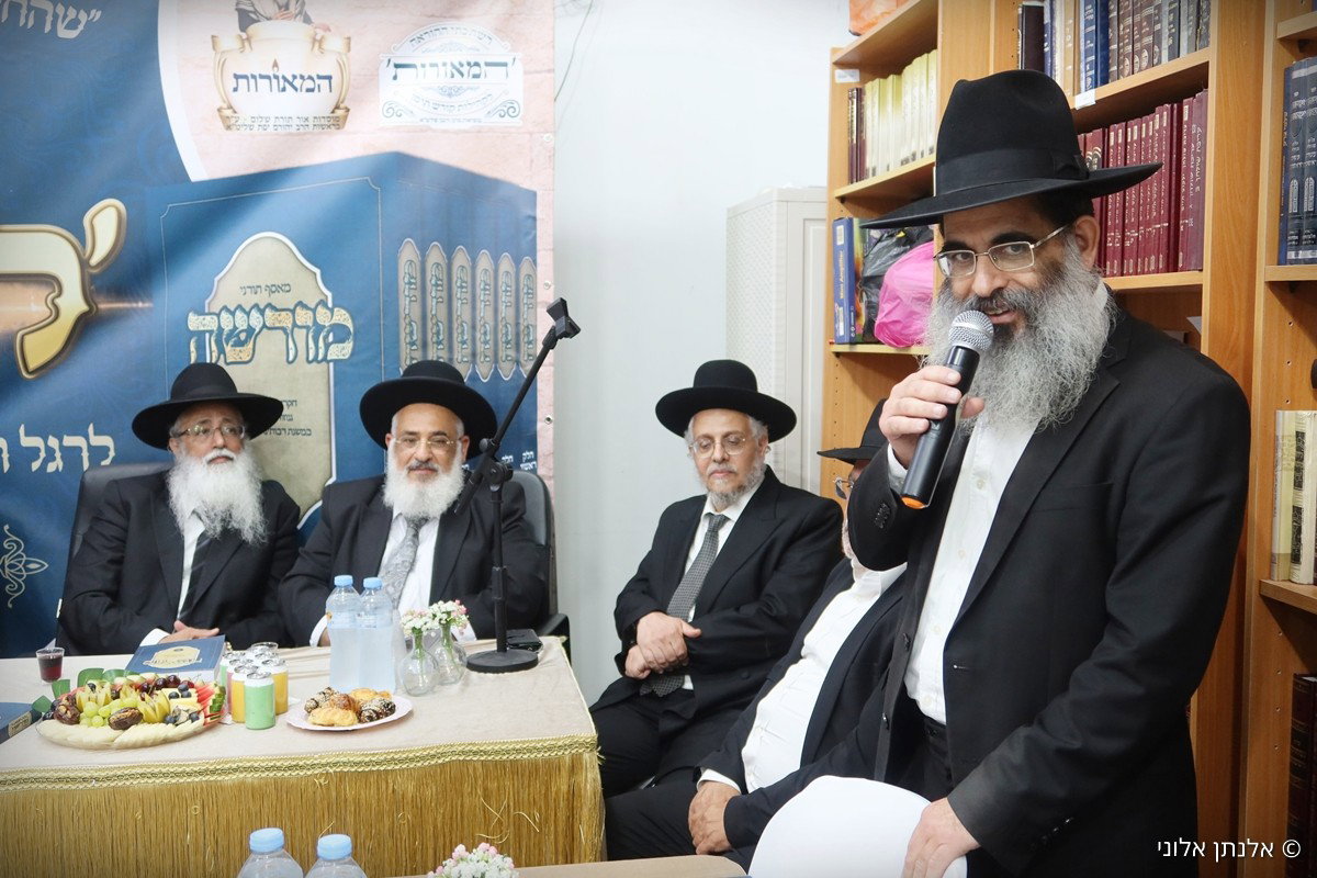 הרבנים במעמד