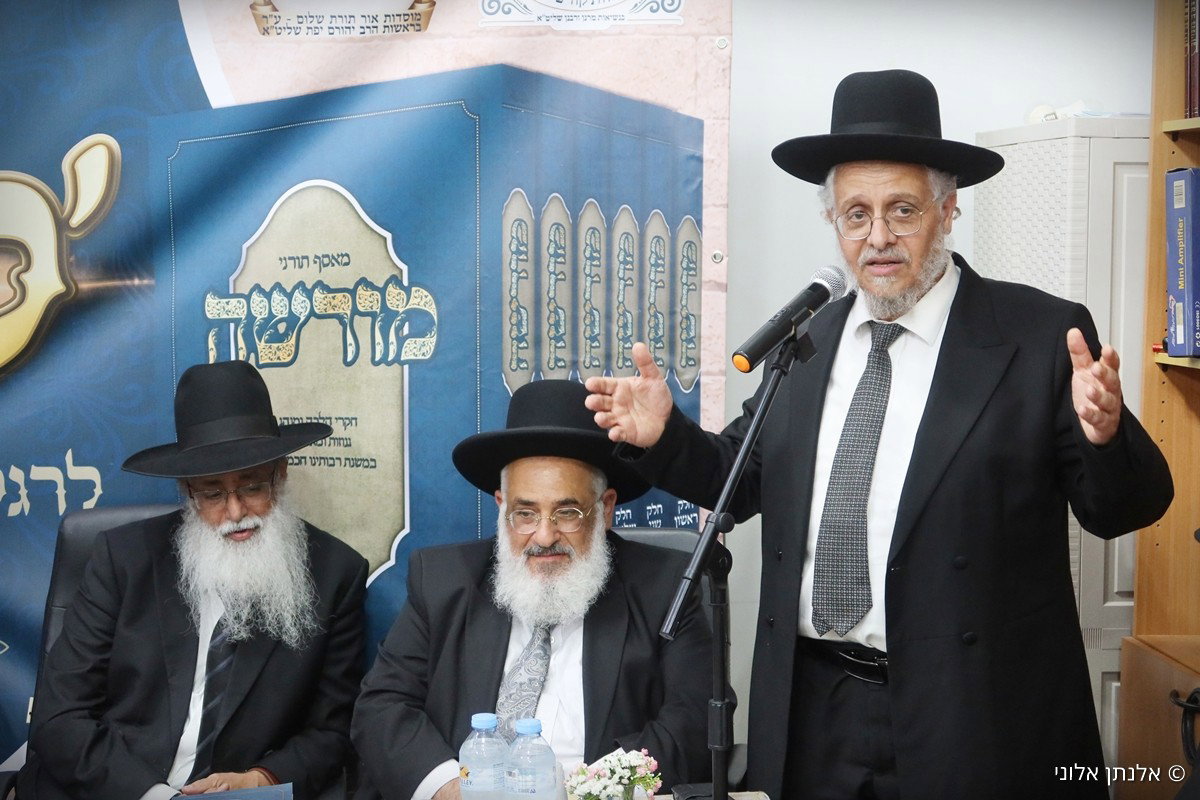 הרבנים במעמד