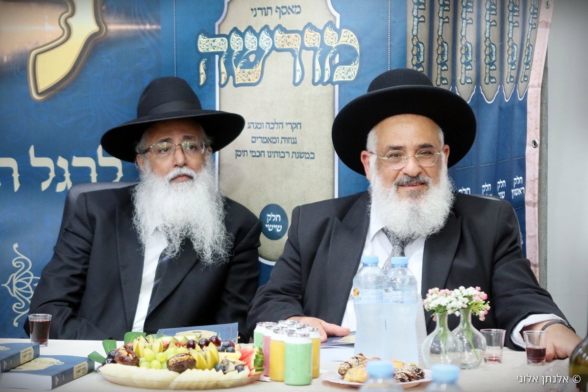 הרבנים במעמד