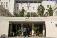 עיריית בני ברק