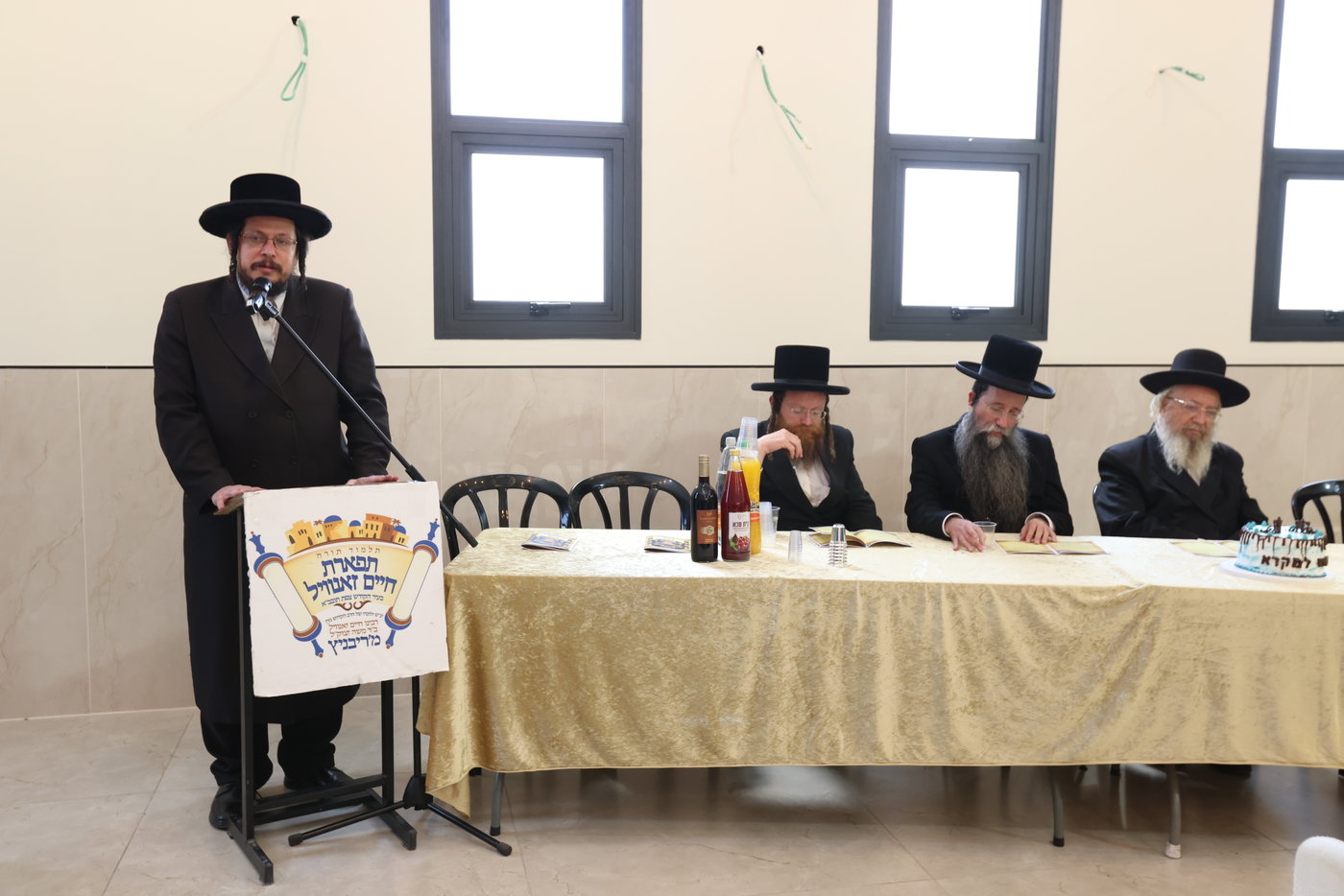 מסיבת חומש בת''ת 'ריבניץ' בצפת