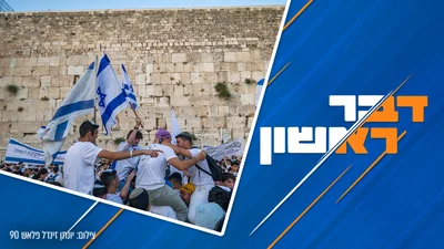 הזיכרון הקצר של הציונות הדתית, ולמה כל כך חשוב לצעירים התל-אביבים זהות | צפו
