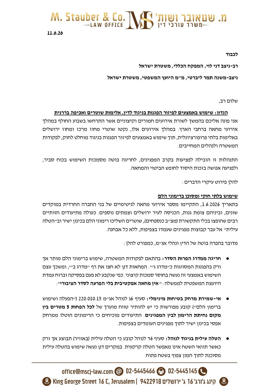 מכתבו של עו"ד שטאובר למפכ"ל המשטרה