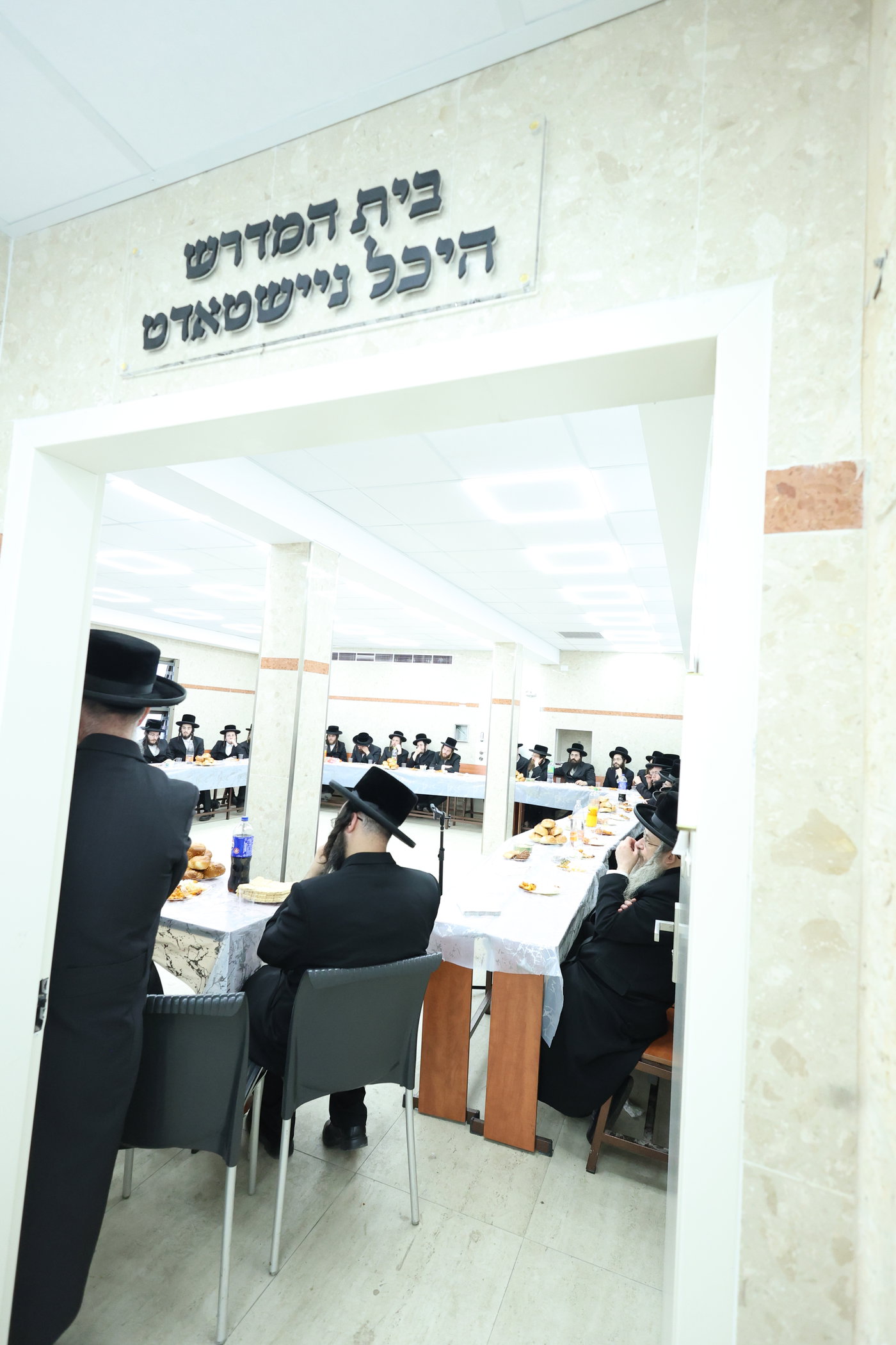 הסיום בכולל תרביצ"א דושינסקיא
