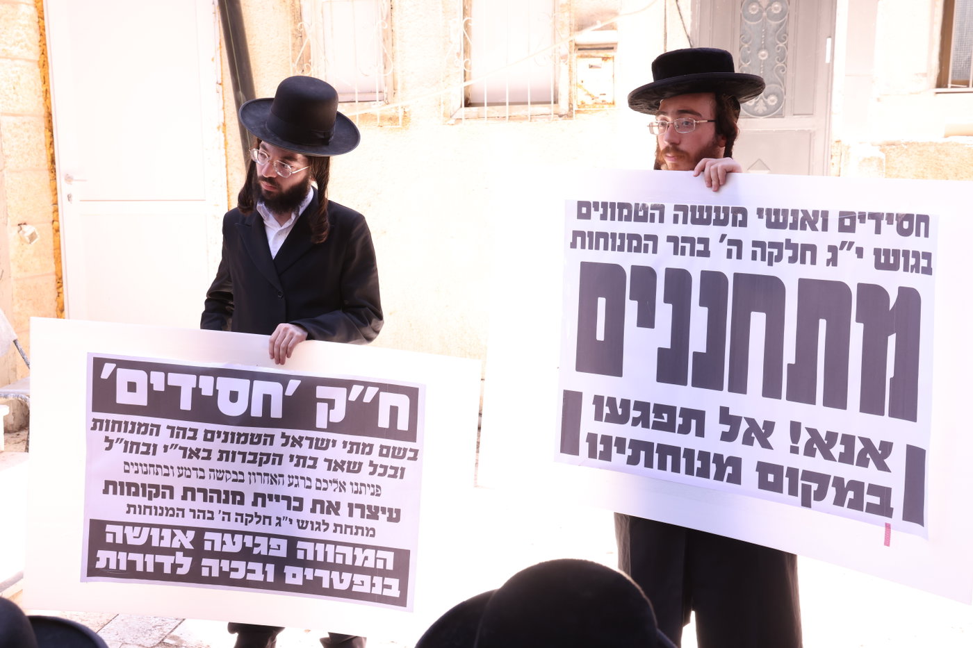 המחאה בשכונת זכרון משה 
