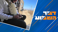 איש התקשורת מלחיץ: זה מה שיקרה אם תקנו דירה מפוצלת | וגם: הבעל שהרג את חמותו בטעות