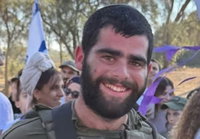 אהד יערי