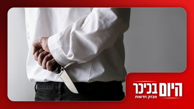 רצח בבני ברק לעיני ילד בן 13 | החרדים במודיעין וביתר, נשארו בלי תקציב • צפו
