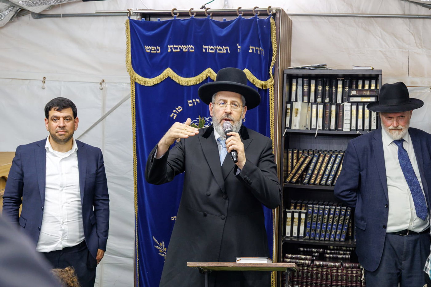 האירוע המרומם והמרגש